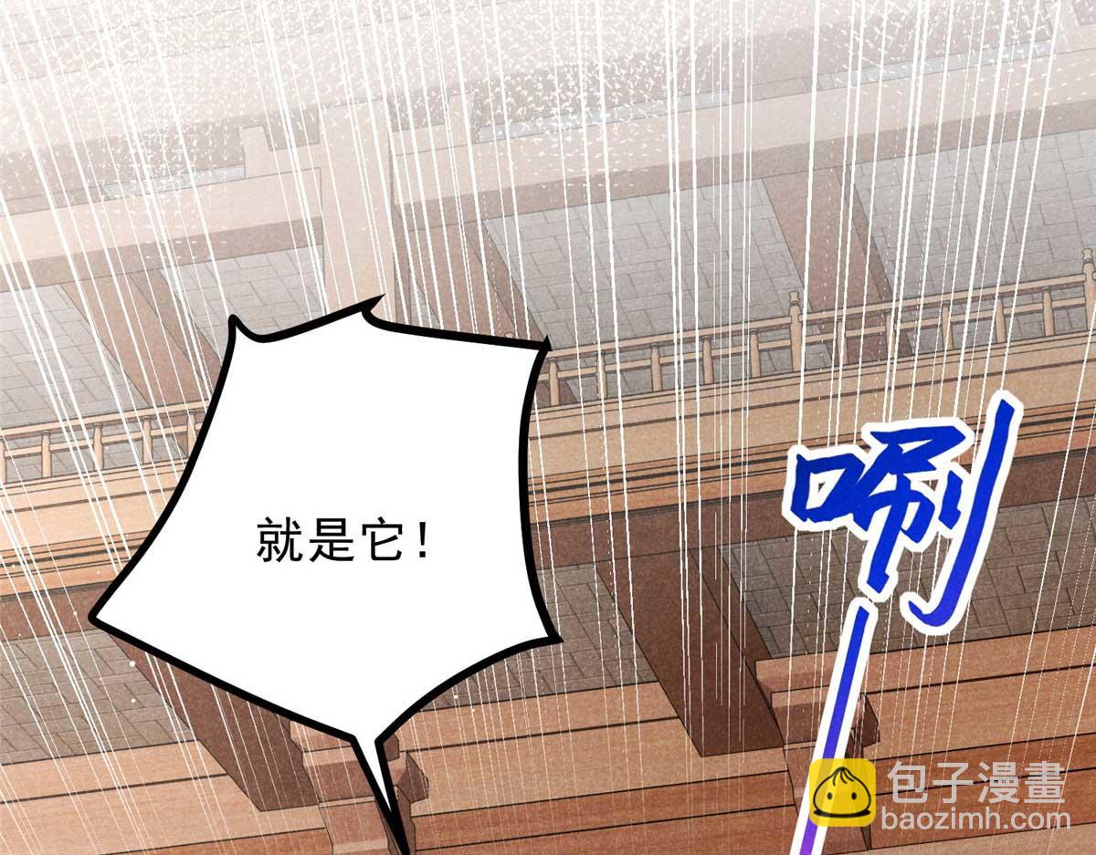 024 宝贝我要了(1/3)-第24话