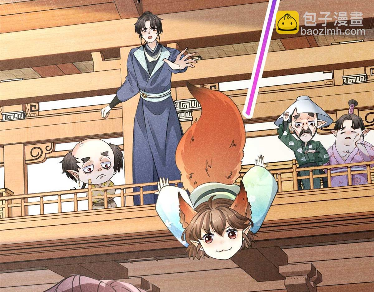 024 宝贝我要了(1/3)-第24话