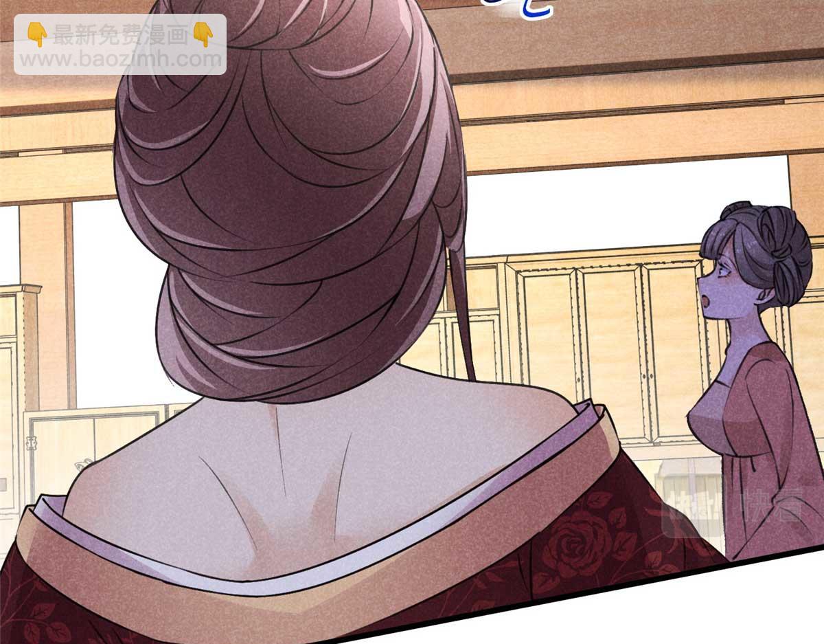 024 宝贝我要了(1/3)-第24话