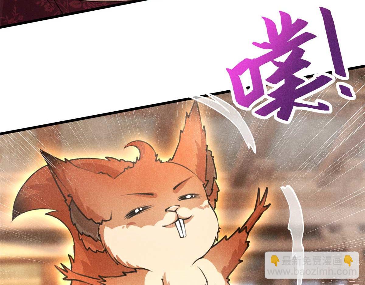 024 宝贝我要了(1/3)-第24话