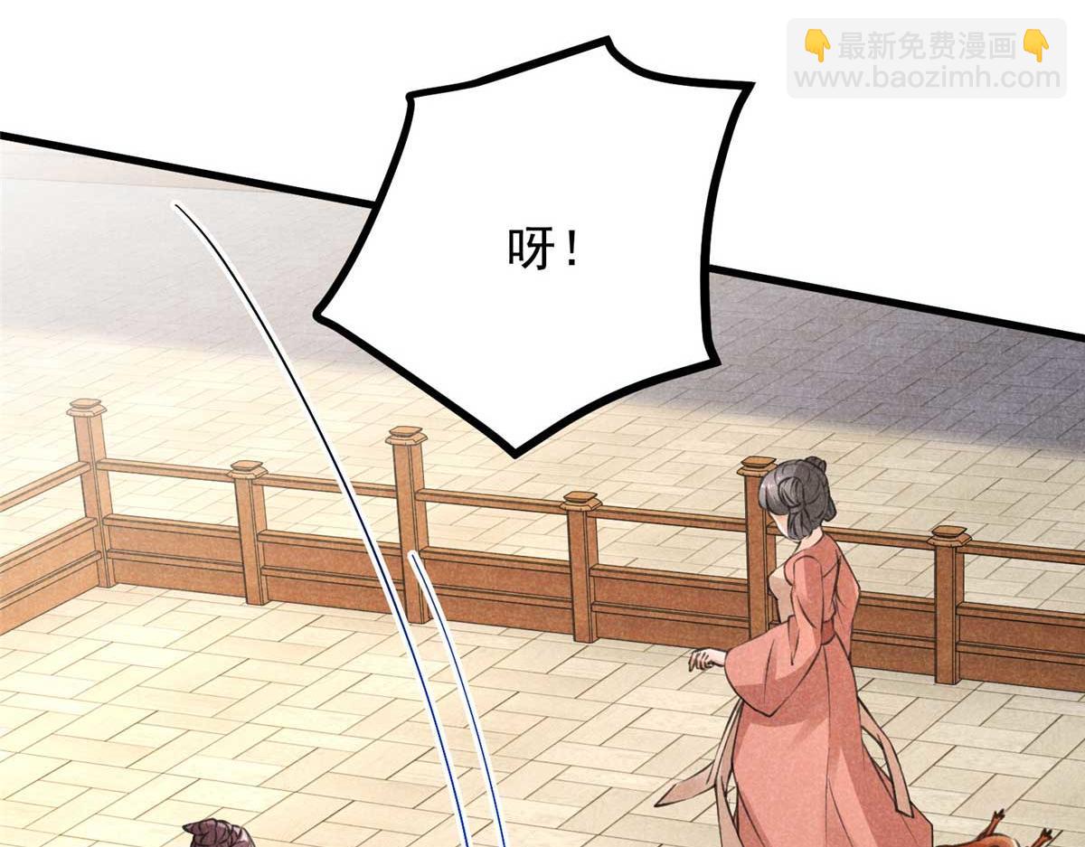 024 宝贝我要了(1/3)-第24话