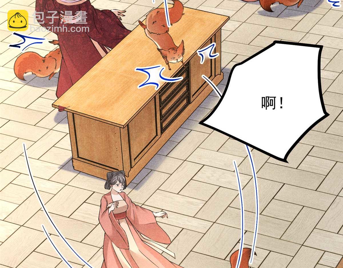 024 宝贝我要了(1/3)-第24话