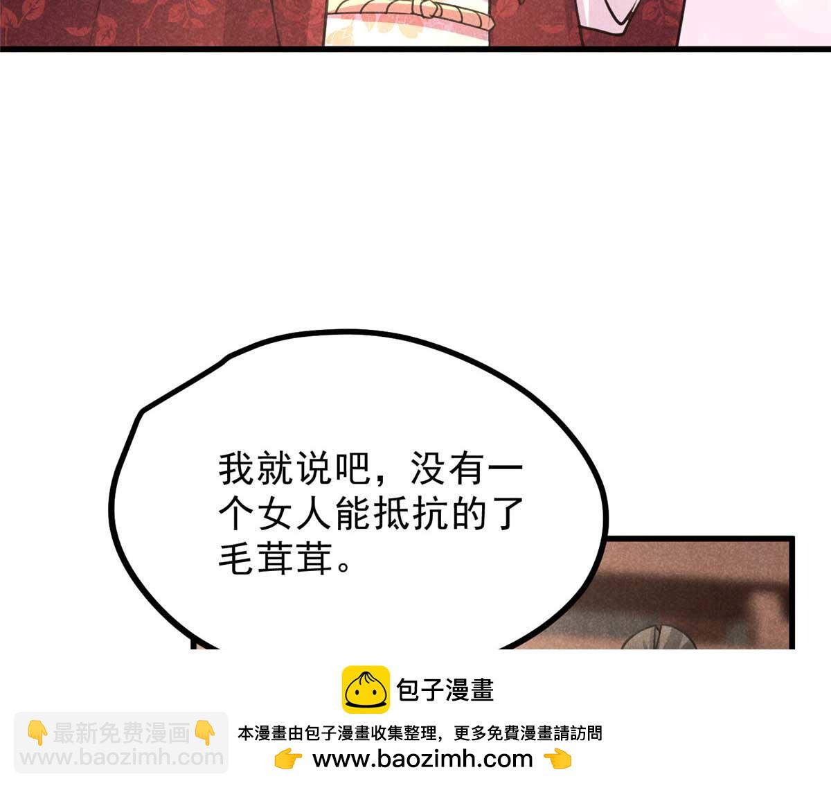 024 宝贝我要了(1/3)-第24话