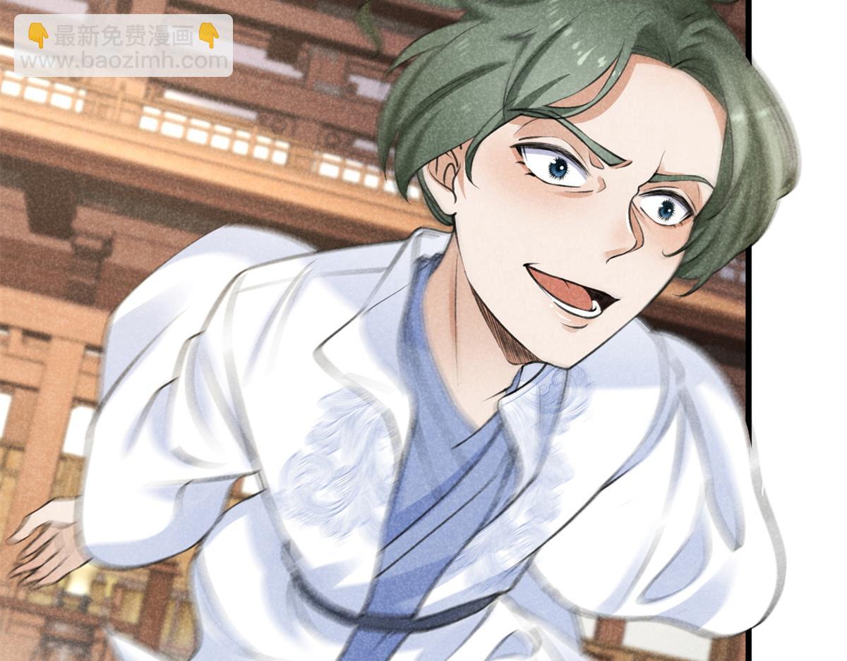 026 蛇妖(1/3)-第26话