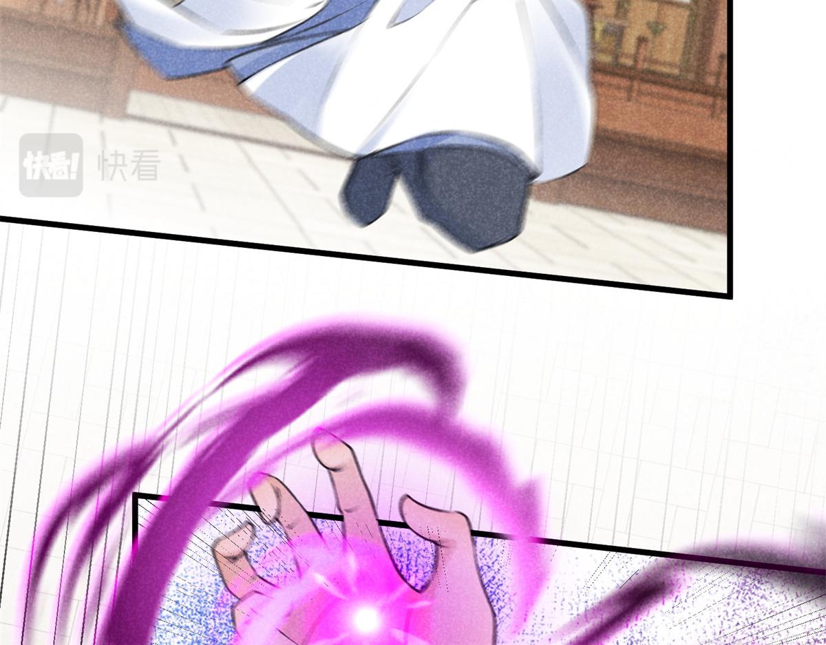 026 蛇妖(1/3)-第26话