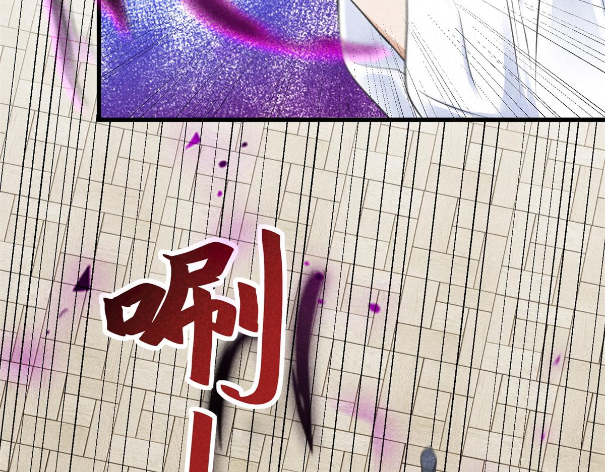 026 蛇妖(1/3)-第26话