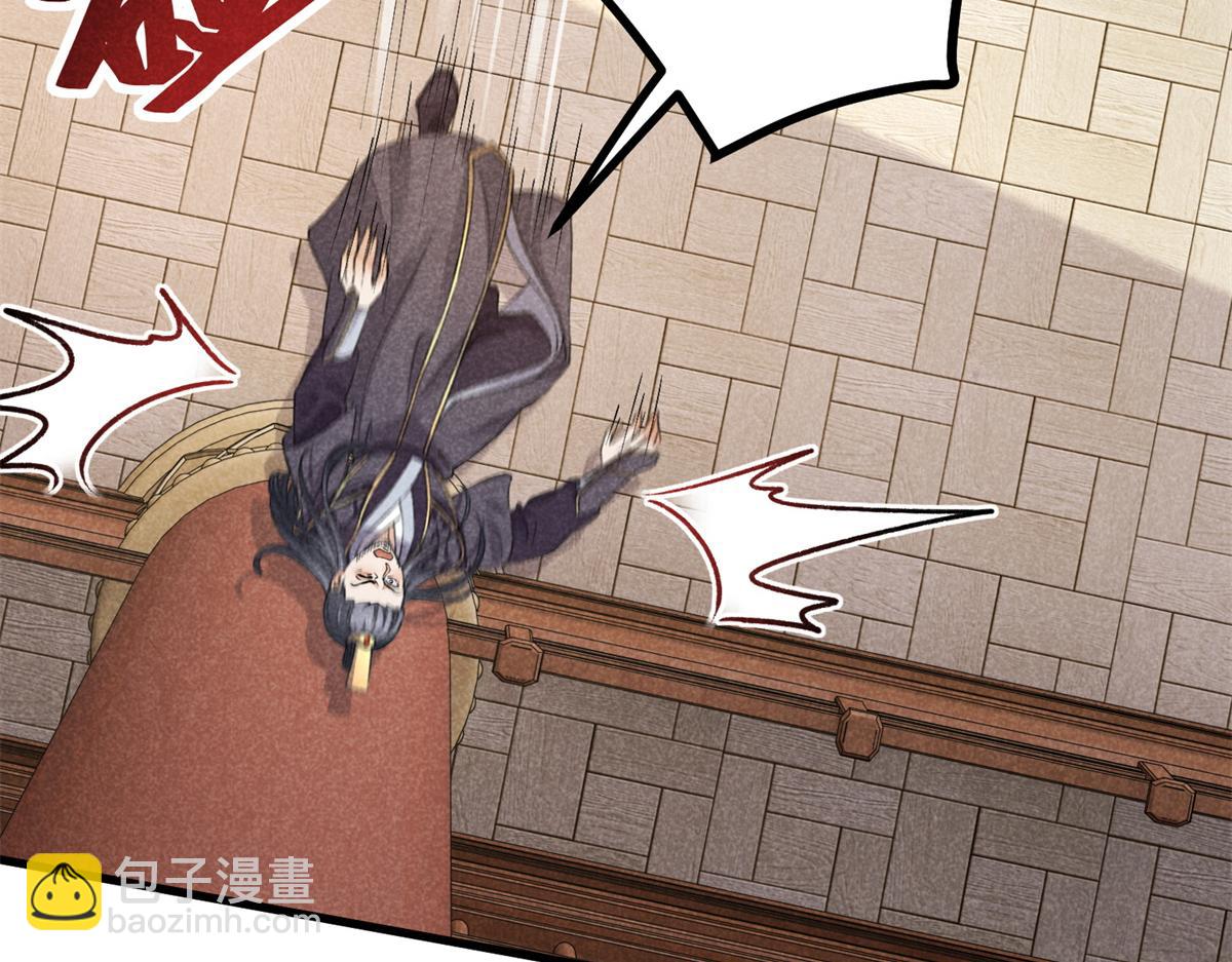 026 蛇妖(1/3)-第26话