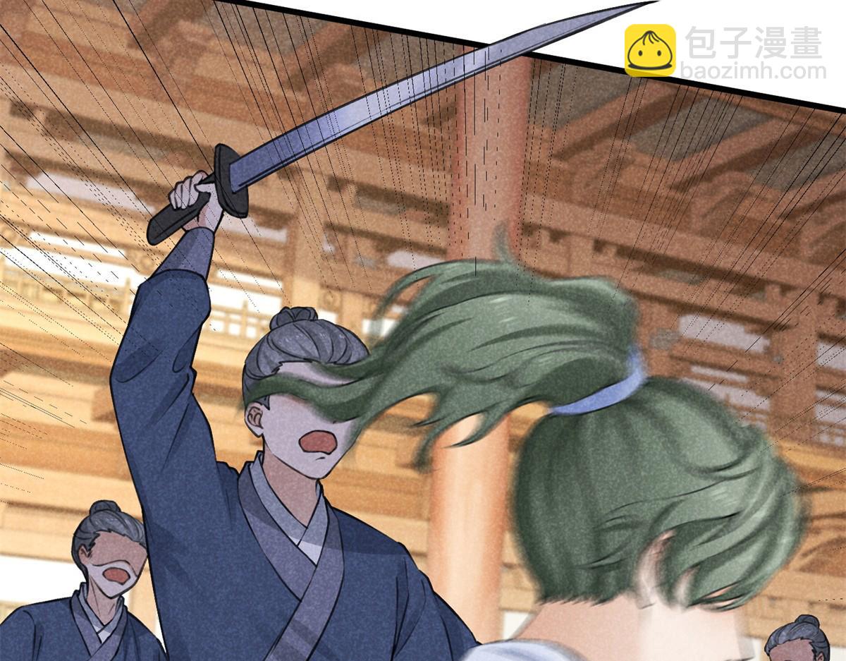 026 蛇妖(1/3)-第26话