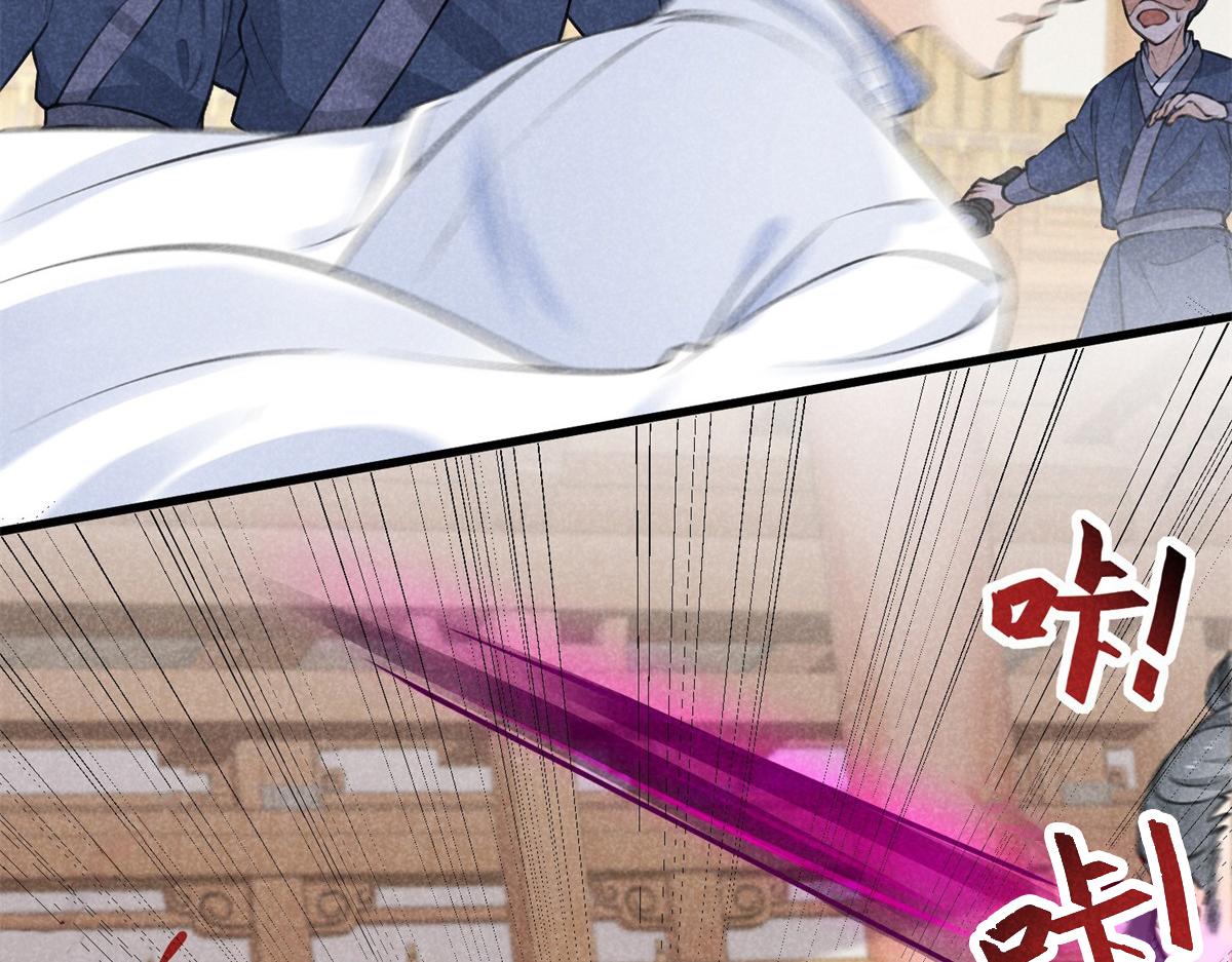 026 蛇妖(1/3)-第26话