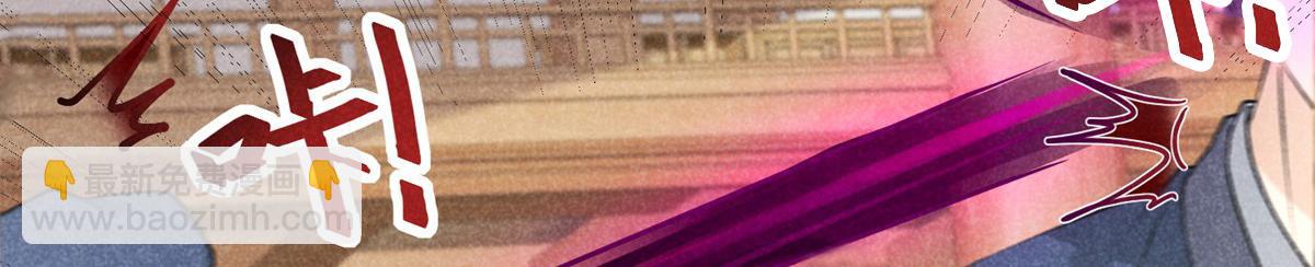 026 蛇妖(1/3)-第26话