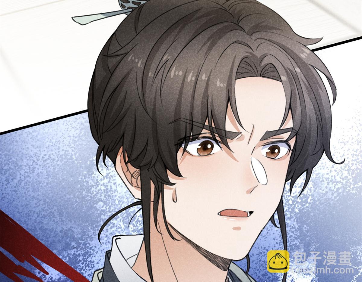 026 蛇妖(1/3)-第26话