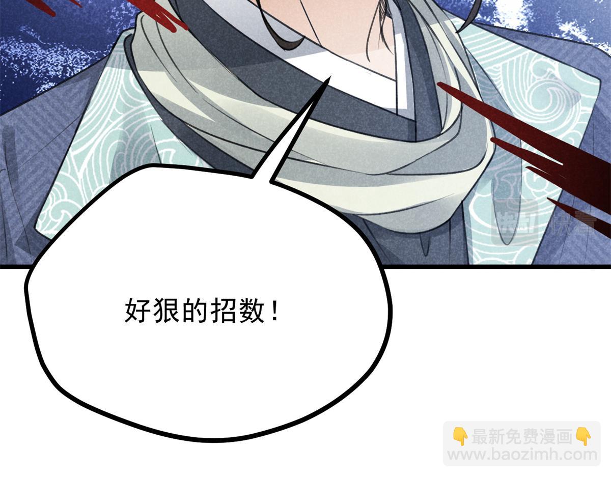 026 蛇妖(1/3)-第26话