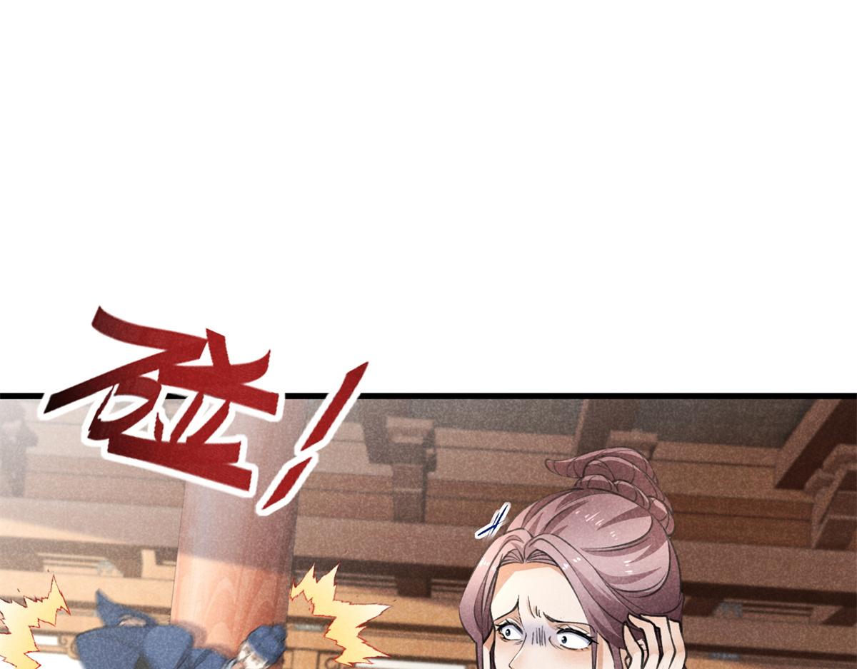 026 蛇妖(1/3)-第26话