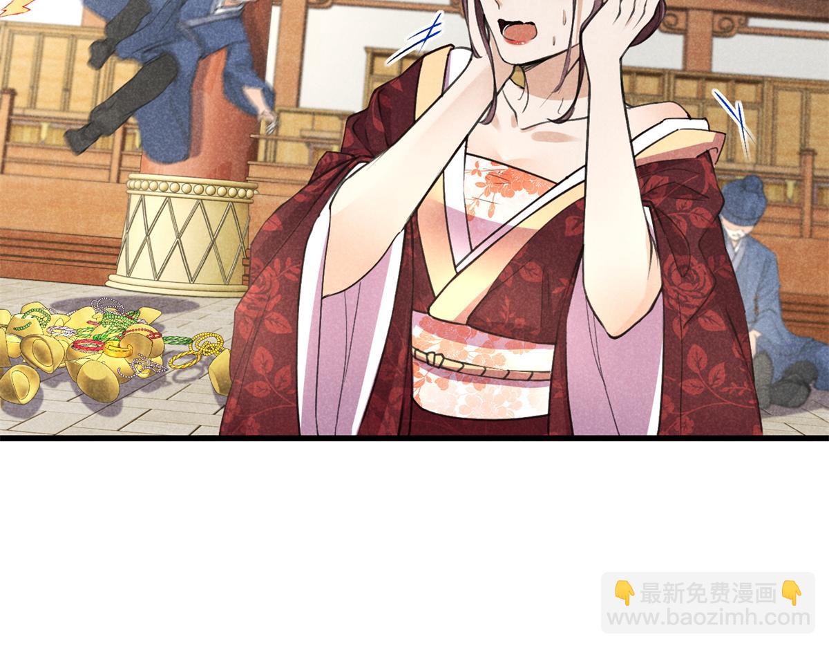 026 蛇妖(1/3)-第26话