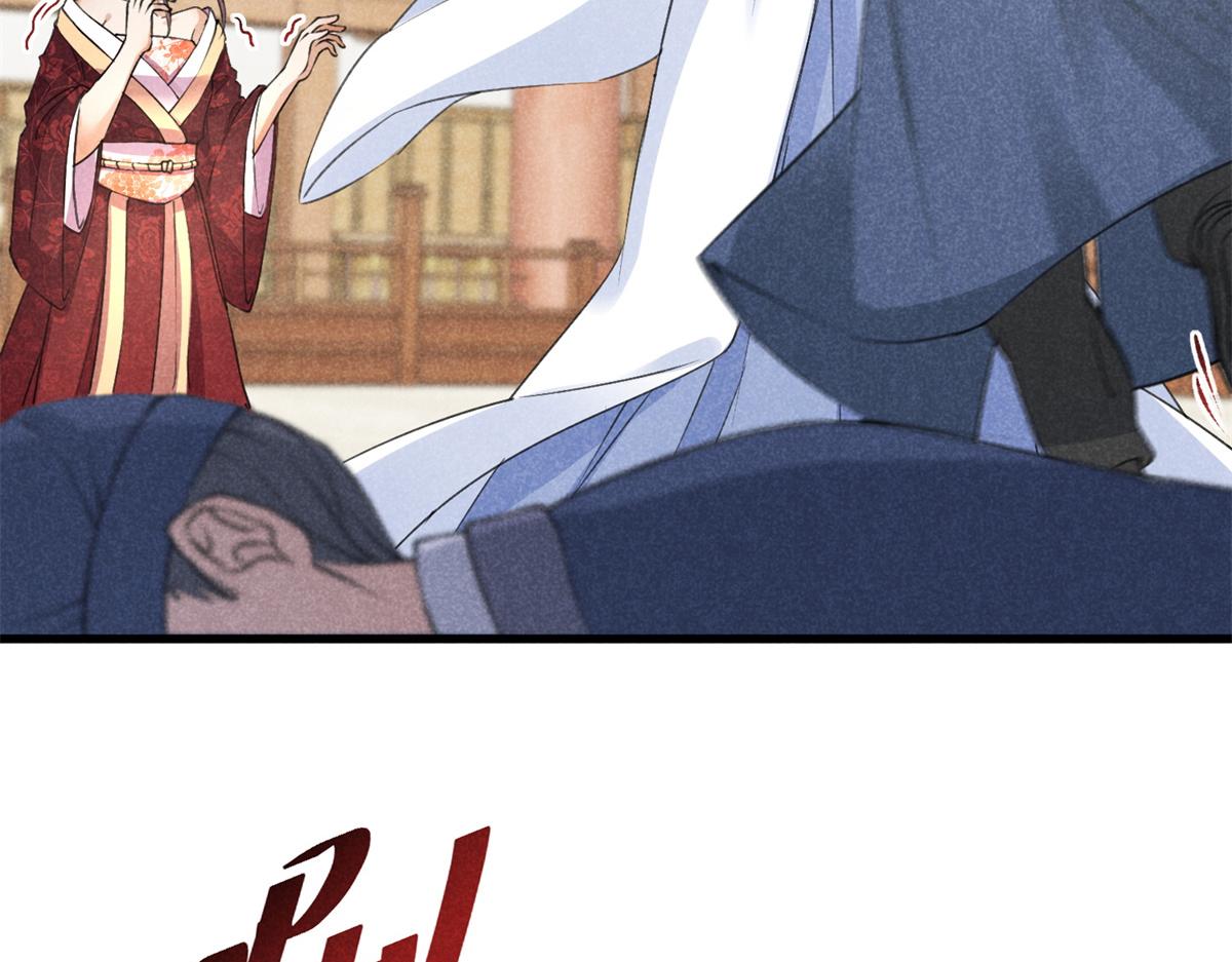 026 蛇妖(1/3)-第26话