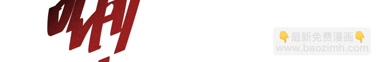 026 蛇妖(1/3)-第26话