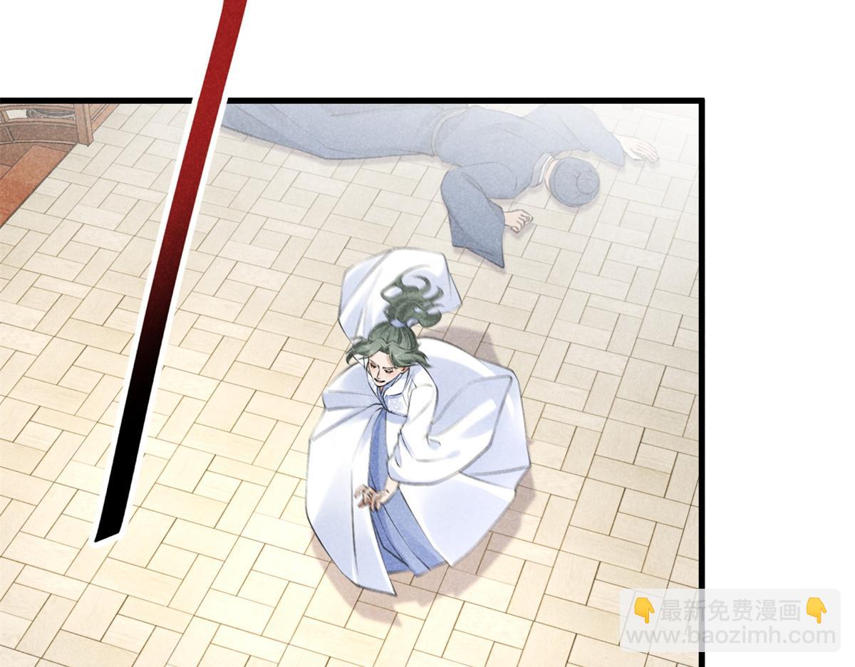 026 蛇妖(1/3)-第26话