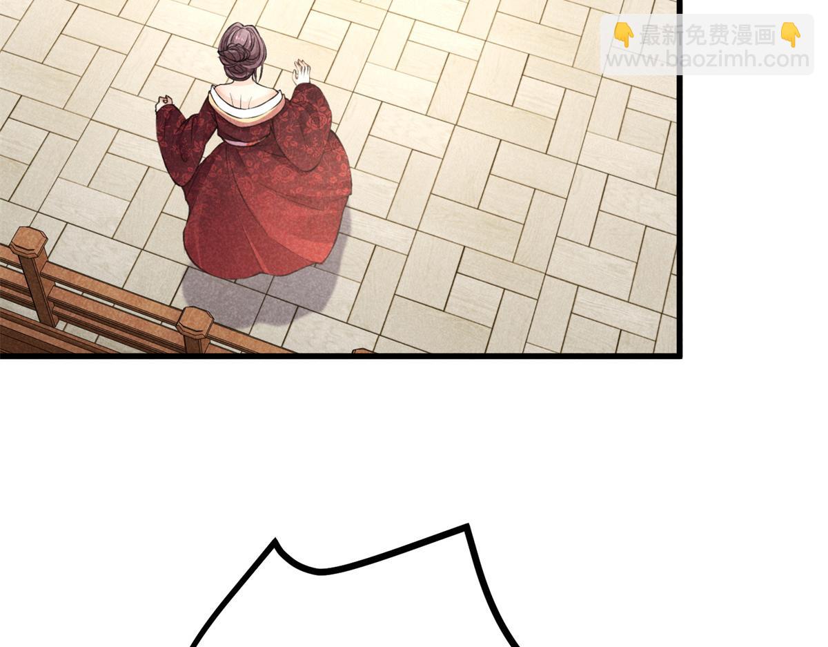 026 蛇妖(1/3)-第26话