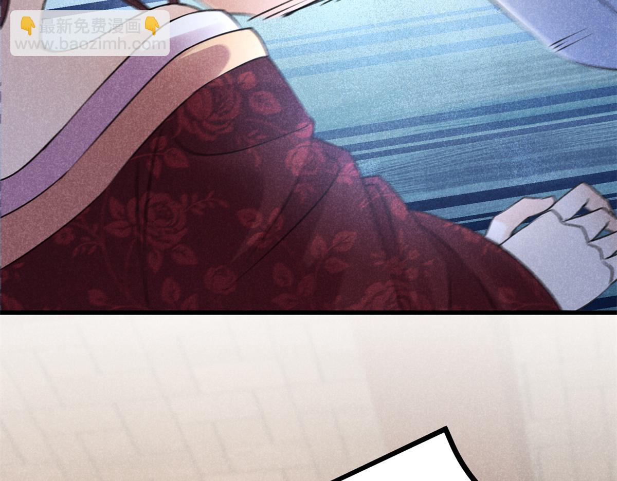 026 蛇妖(1/3)-第26话