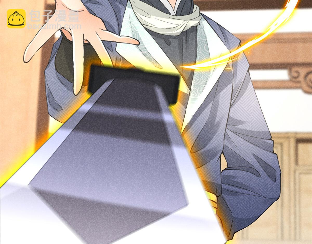 026 蛇妖(1/3)-第26话