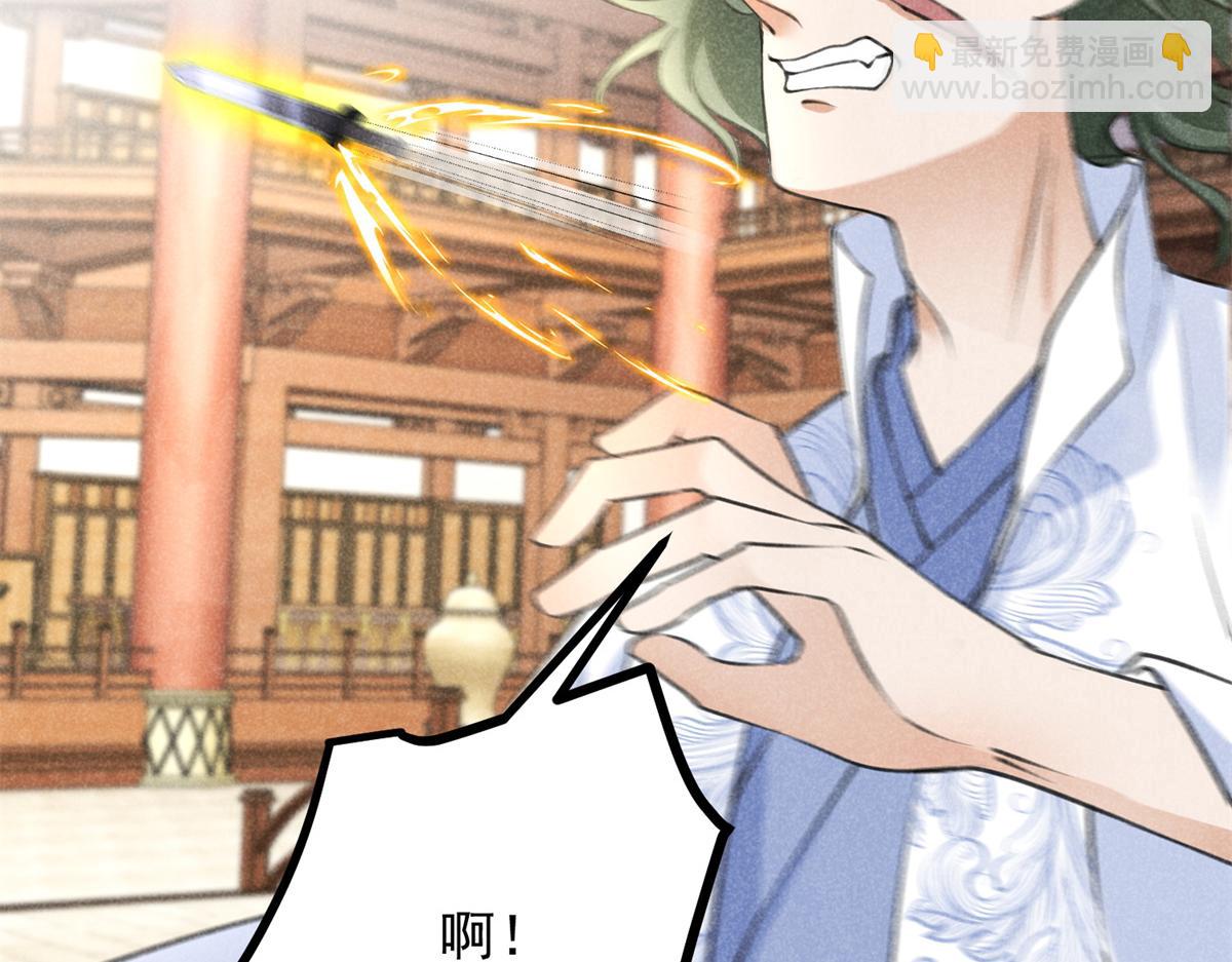 026 蛇妖(1/3)-第26话