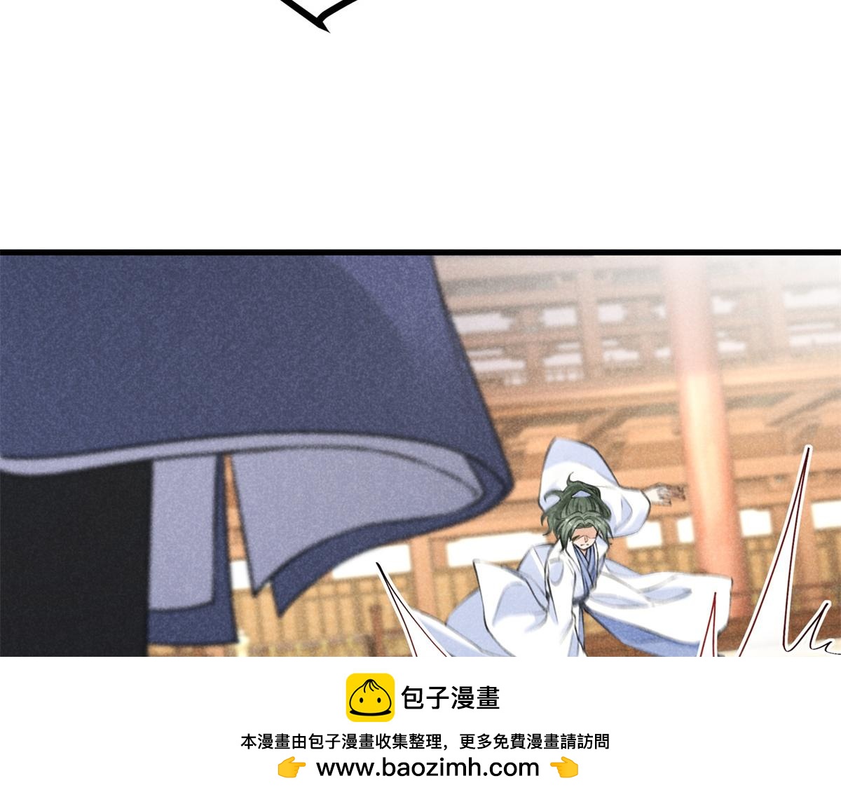 026 蛇妖(1/3)-第26话