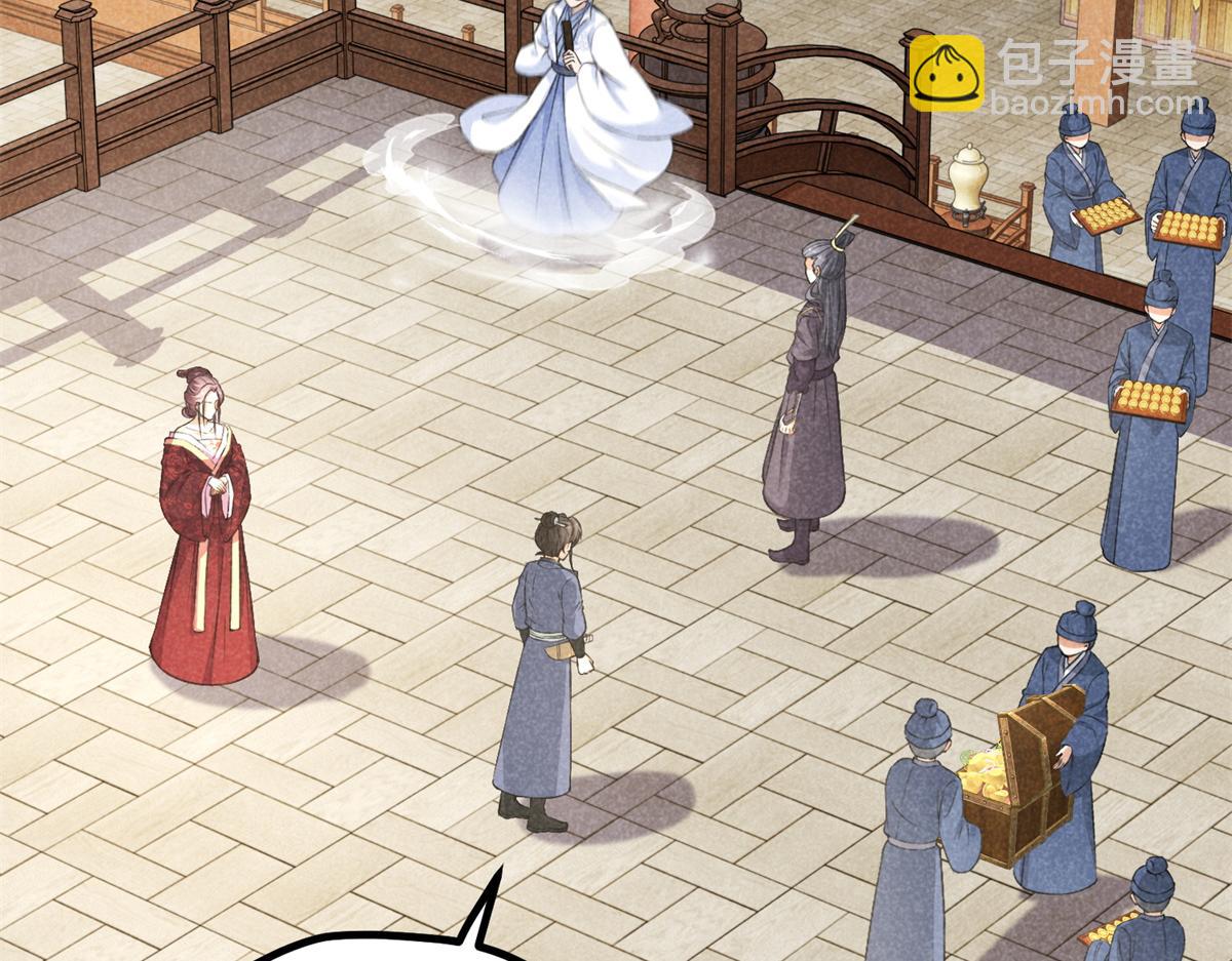 026 蛇妖(1/3)-第26话