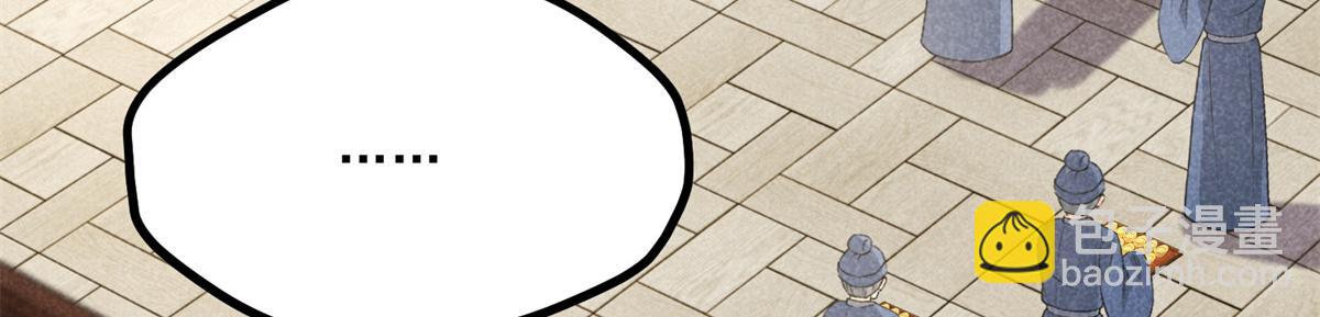 026 蛇妖(1/3)-第26话