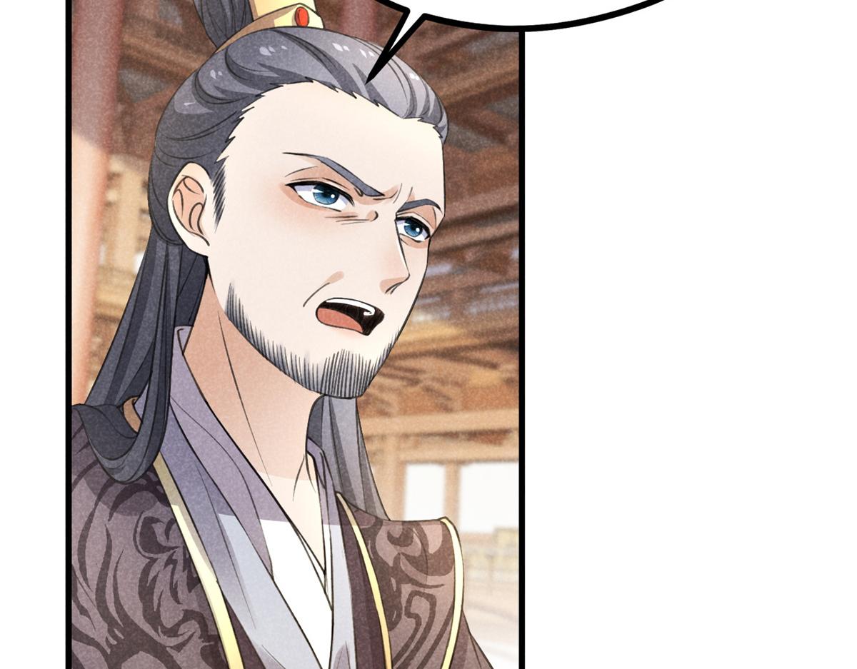 026 蛇妖(1/3)-第26话