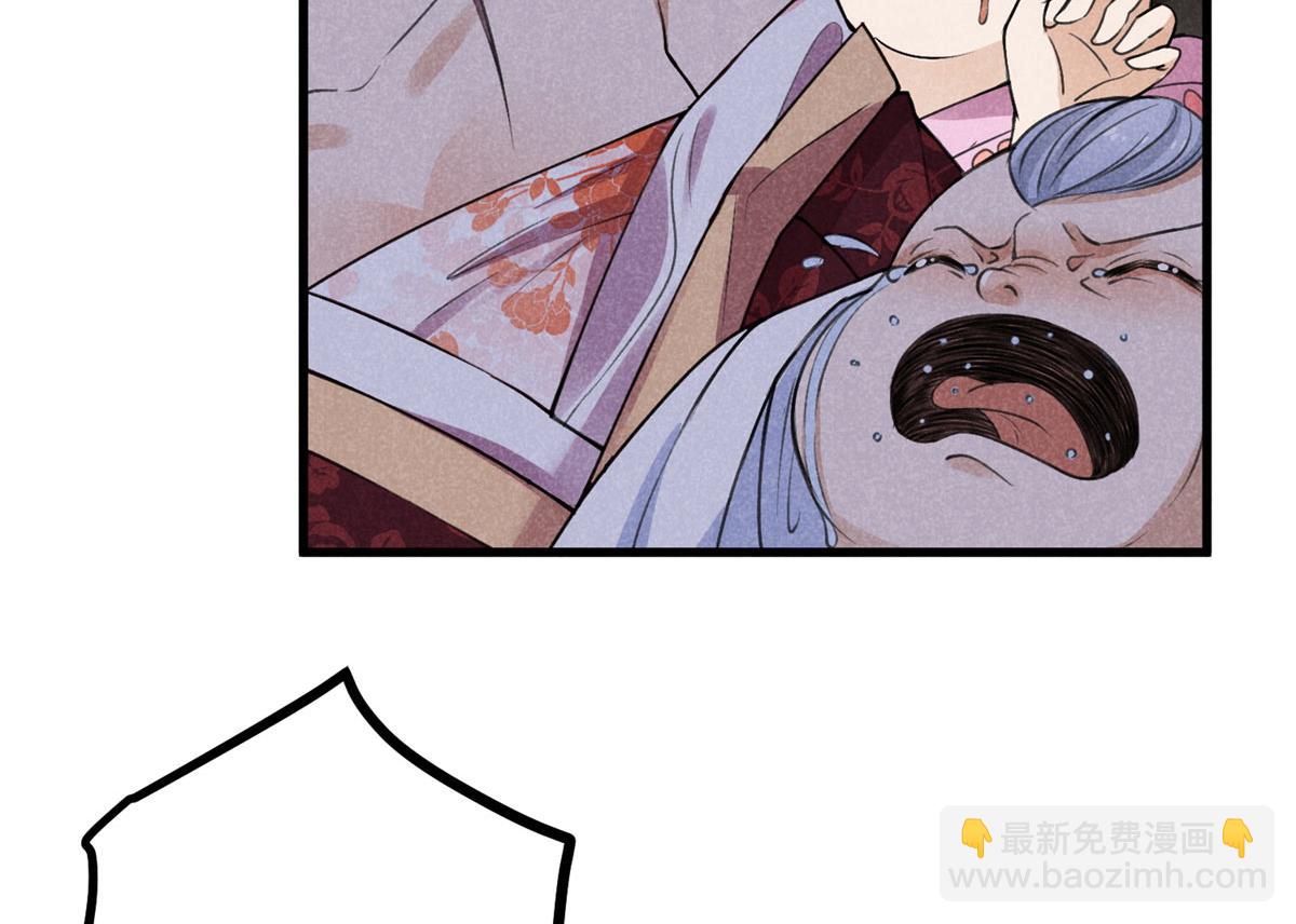 028 城中无人(1/3)-第28话