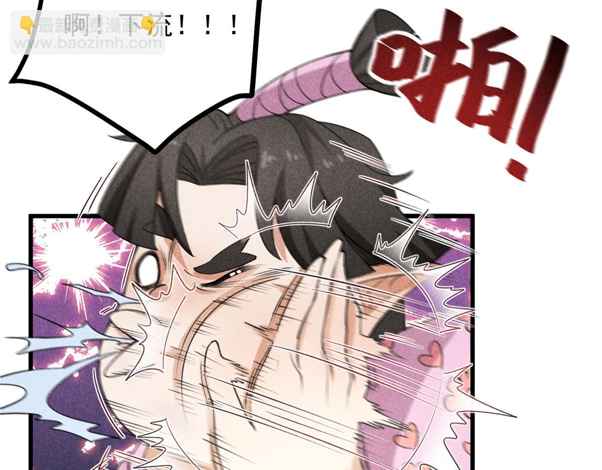 028 城中无人(1/3)-第28话