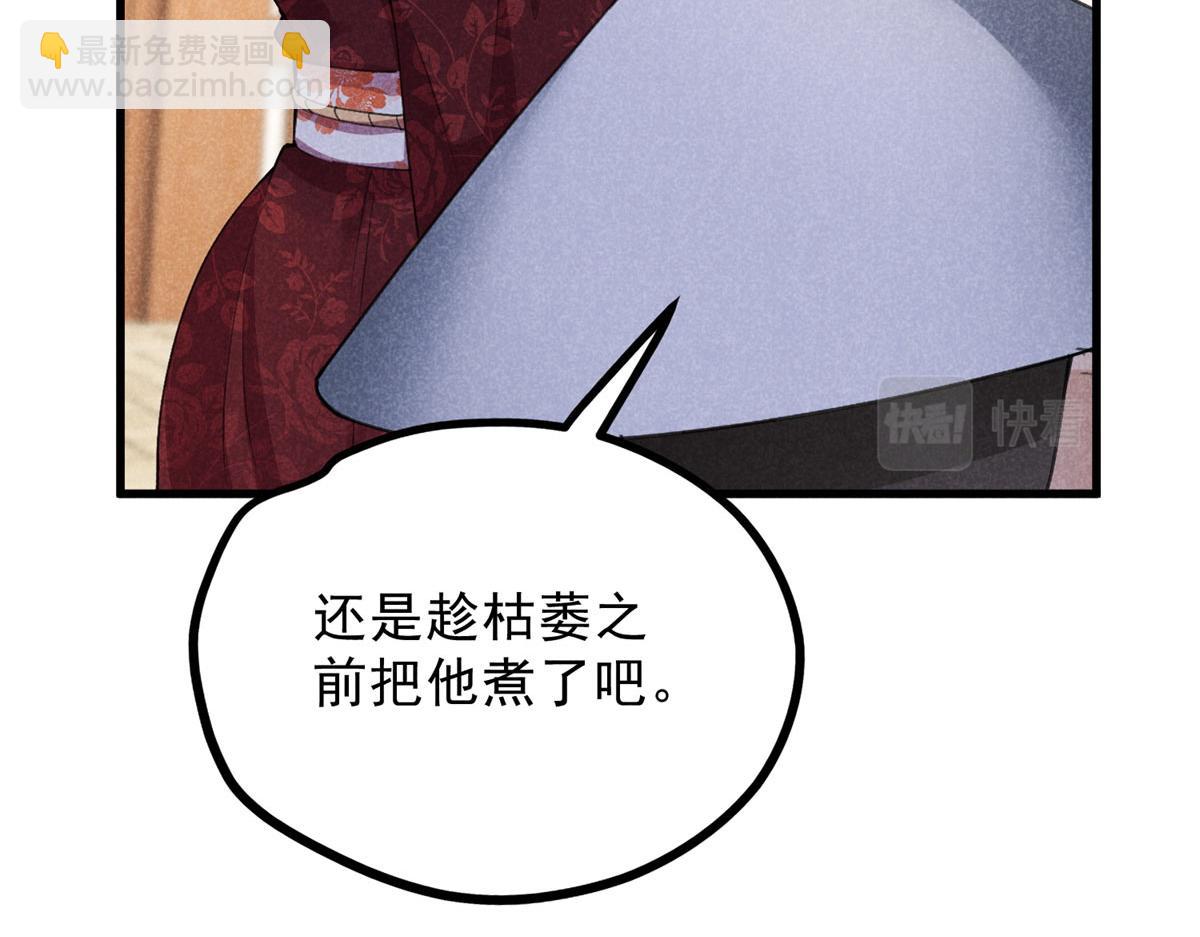 028 城中无人(1/3)-第28话