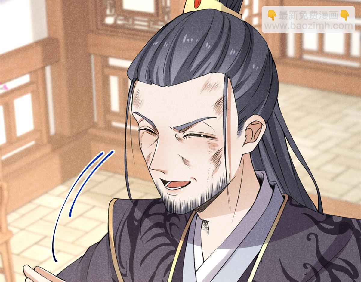 028 城中无人(1/3)-第28话