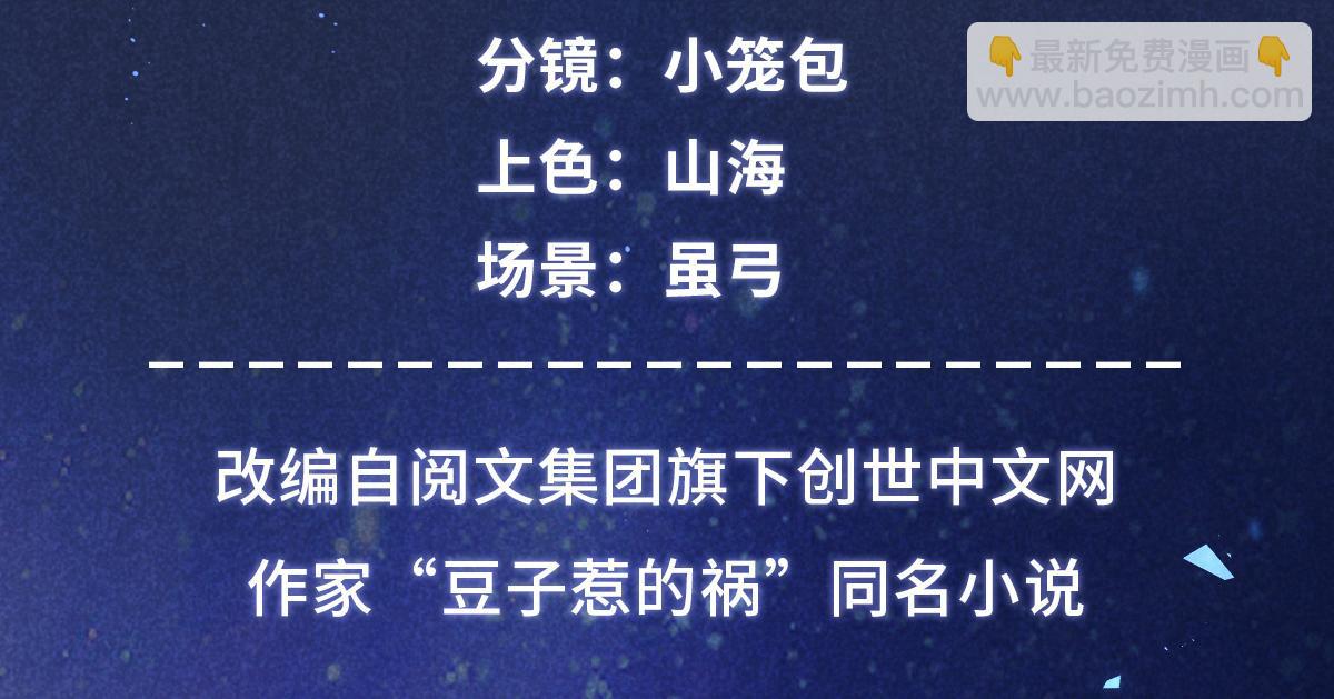 028 城中无人(1/3)-第28话