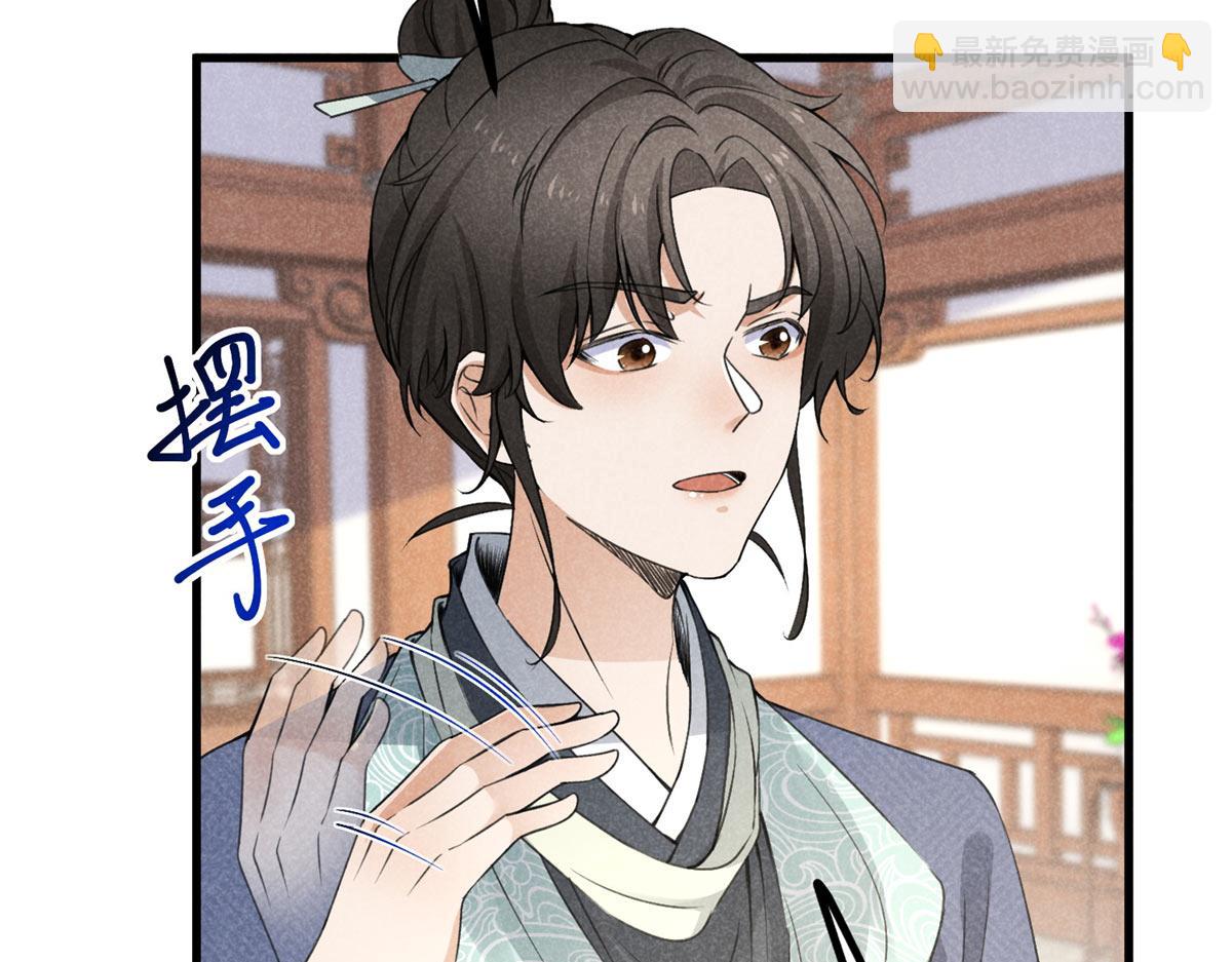 028 城中无人(1/3)-第28话