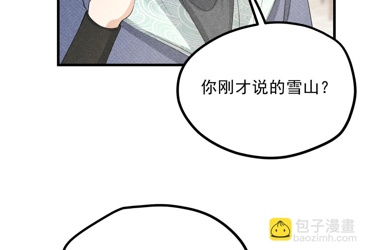 028 城中无人(1/3)-第28话