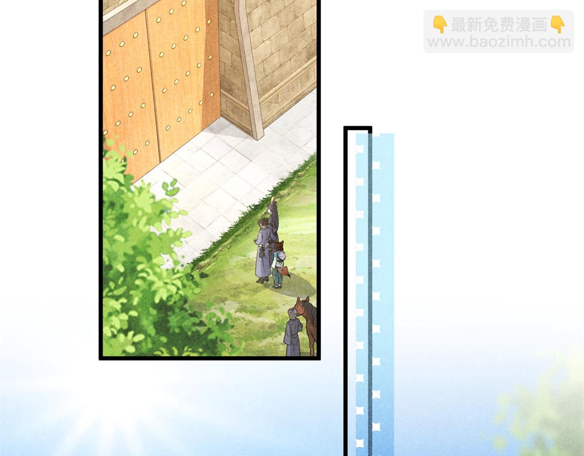 028 城中无人(1/3)-第28话