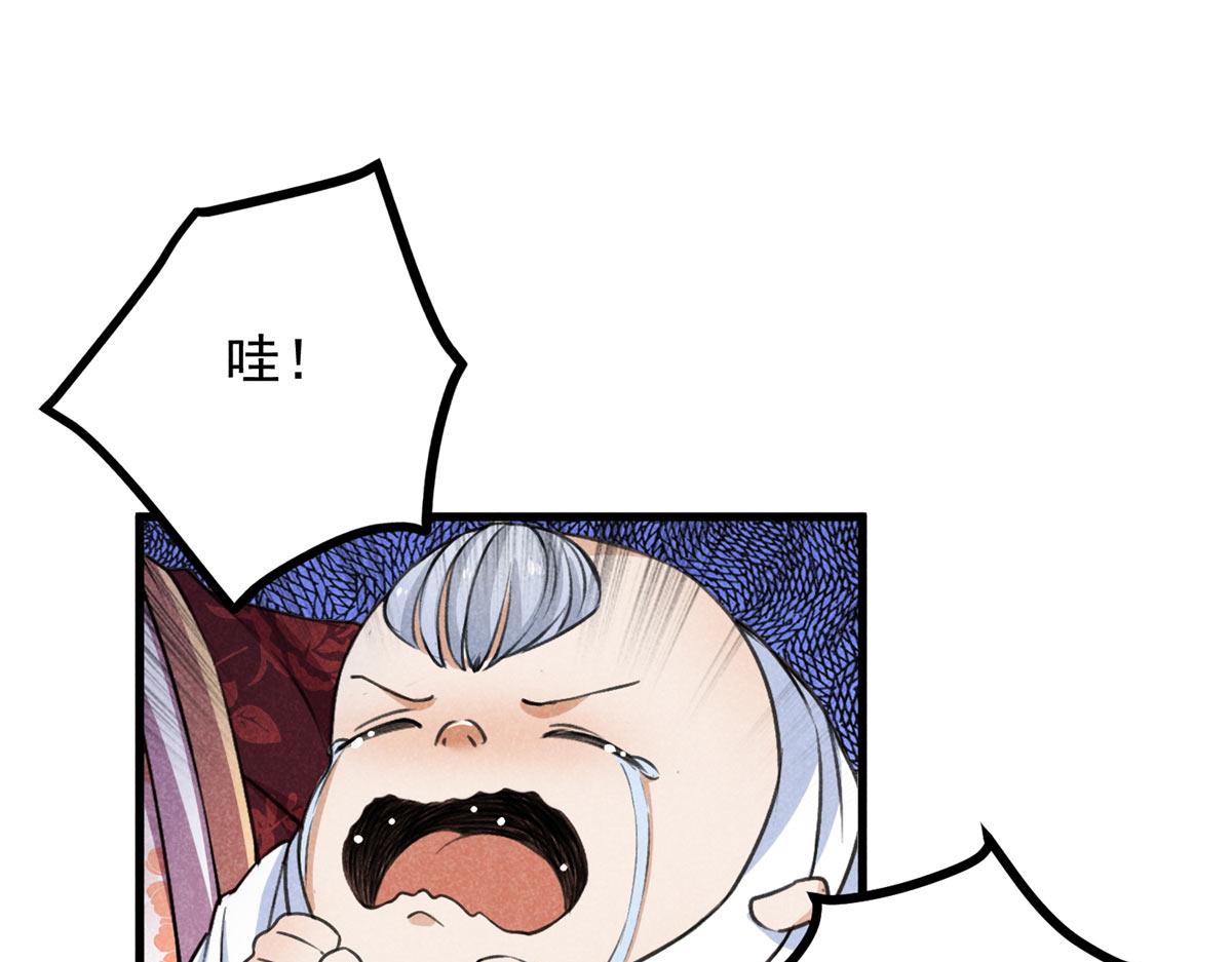 028 城中无人(1/3)-第28话