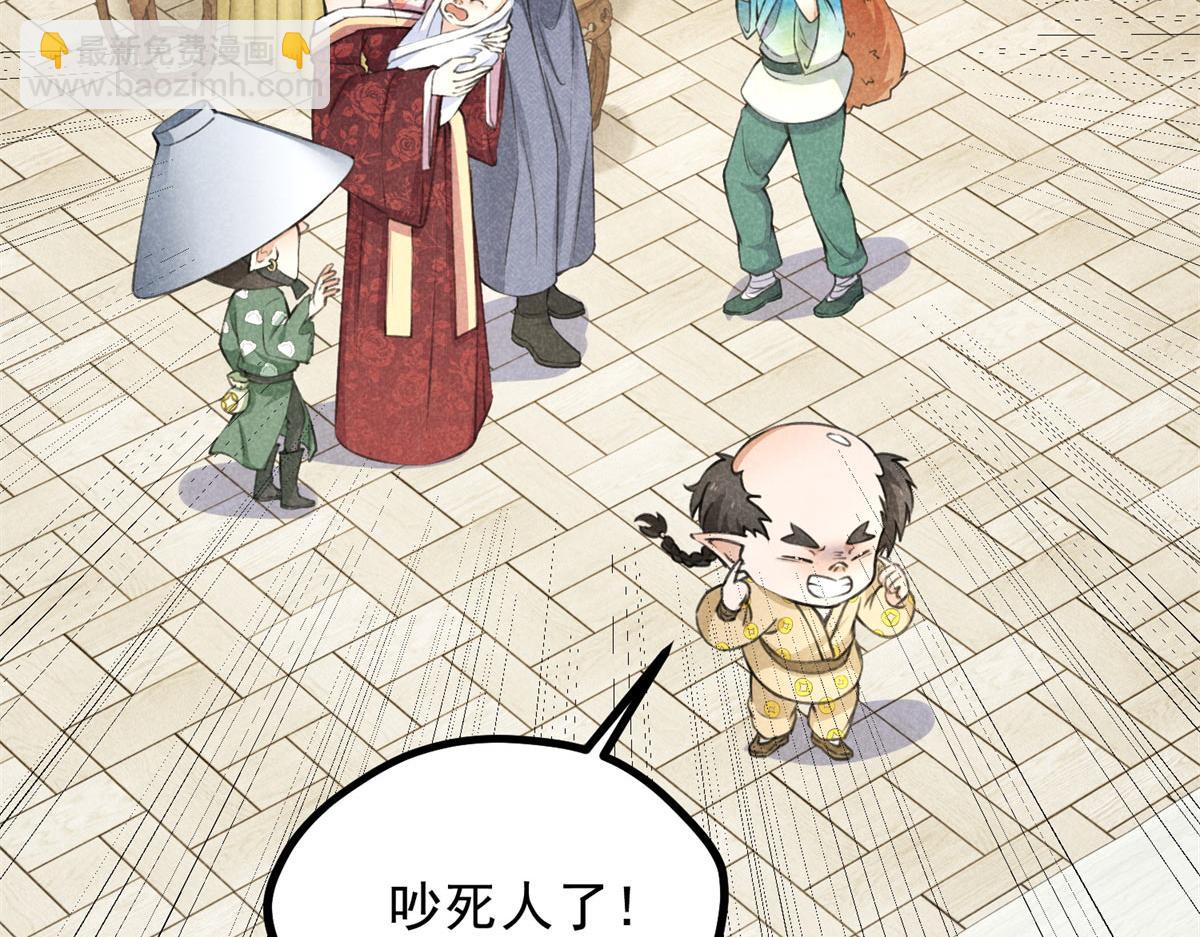 028 城中无人(1/3)-第28话