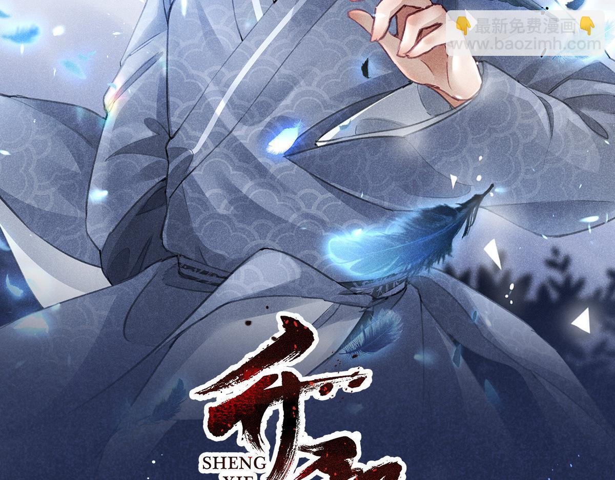 030 鬼法作祟(1/2)-第30话