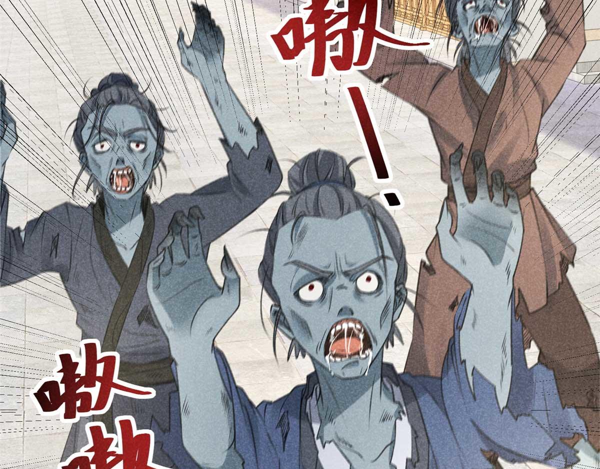 030 鬼法作祟(1/2)-第30话