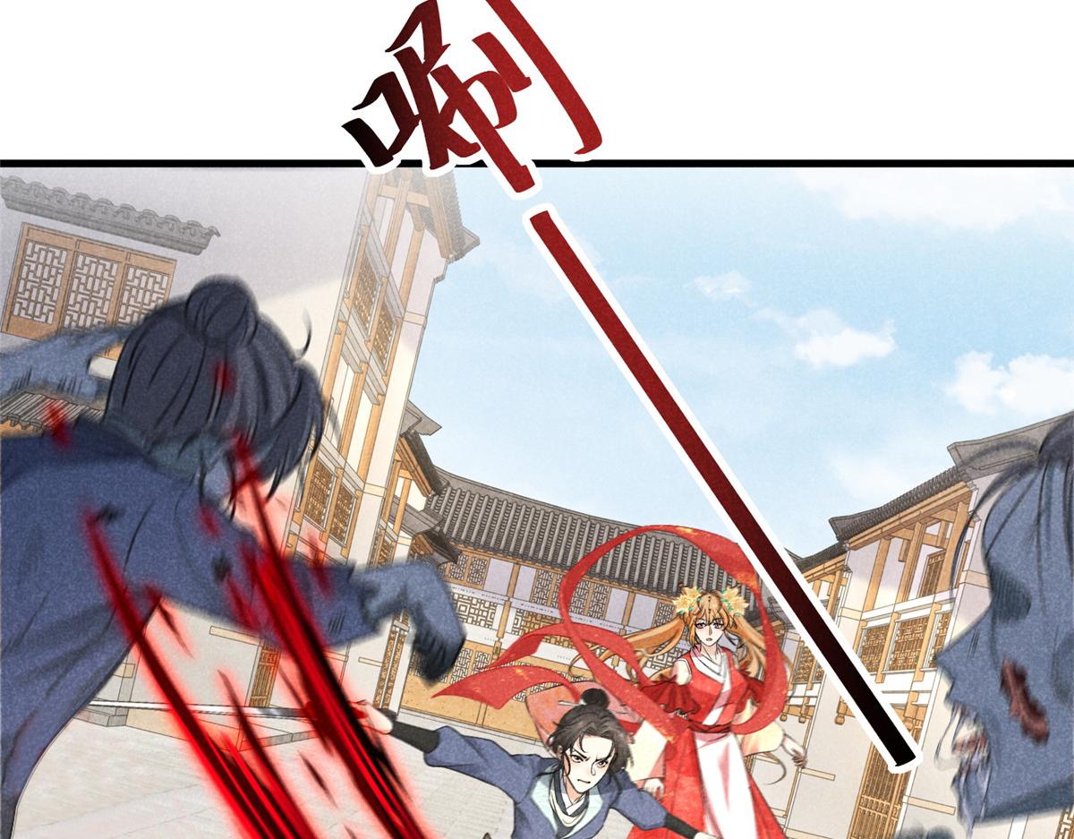 030 鬼法作祟(1/2)-第30话