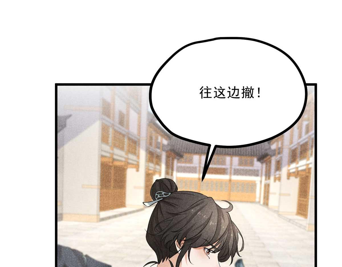 030 鬼法作祟(1/2)-第30话