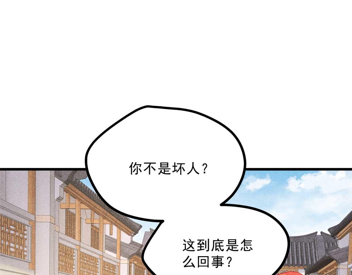 030 鬼法作祟(1/2)-第30话