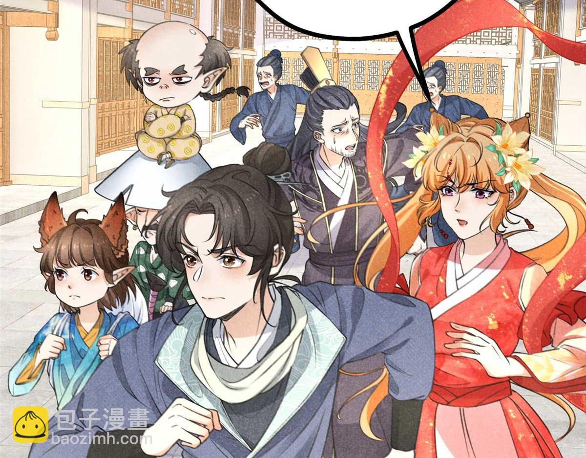 030 鬼法作祟(1/2)-第30话