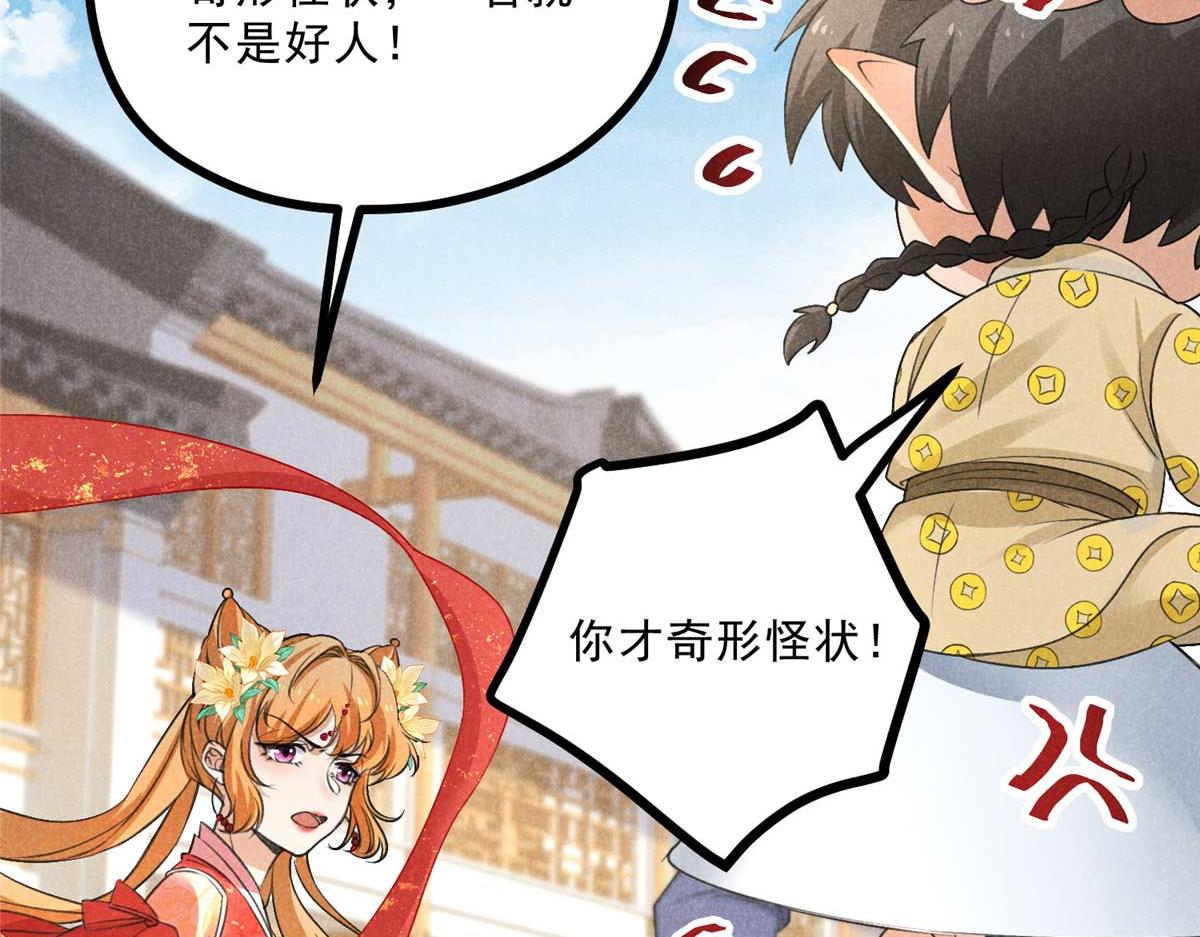 030 鬼法作祟(1/2)-第30话