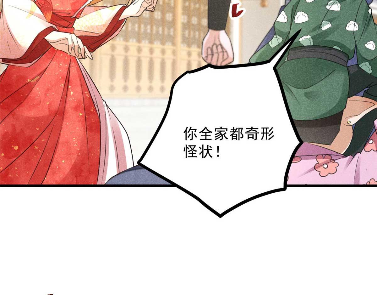 030 鬼法作祟(1/2)-第30话