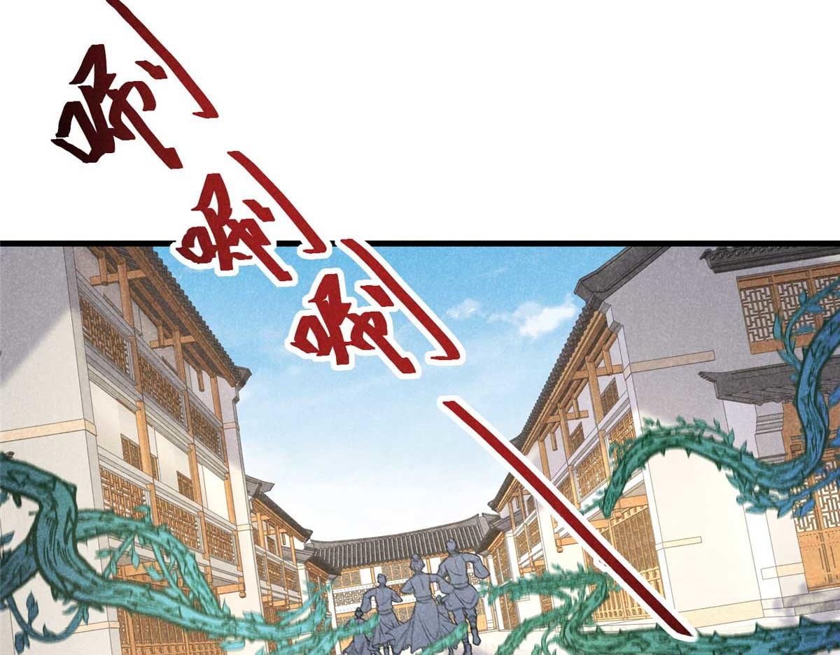 030 鬼法作祟(1/2)-第30话