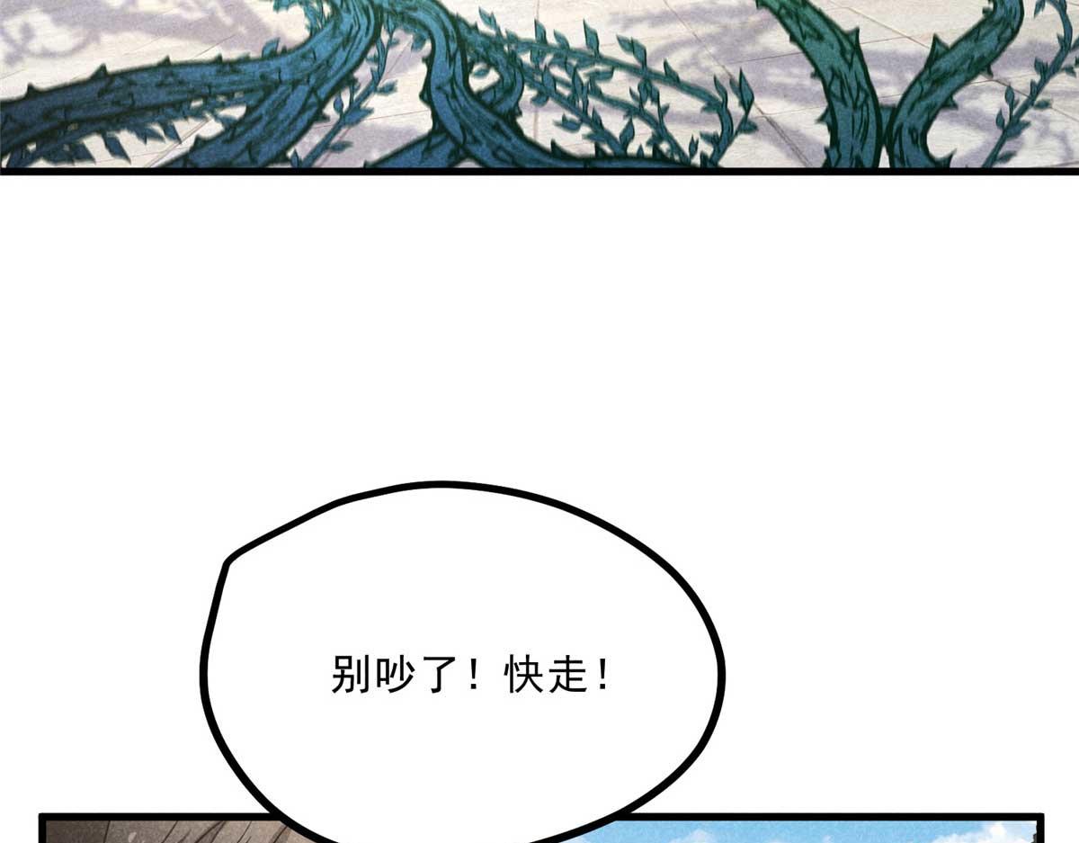 030 鬼法作祟(1/2)-第30话