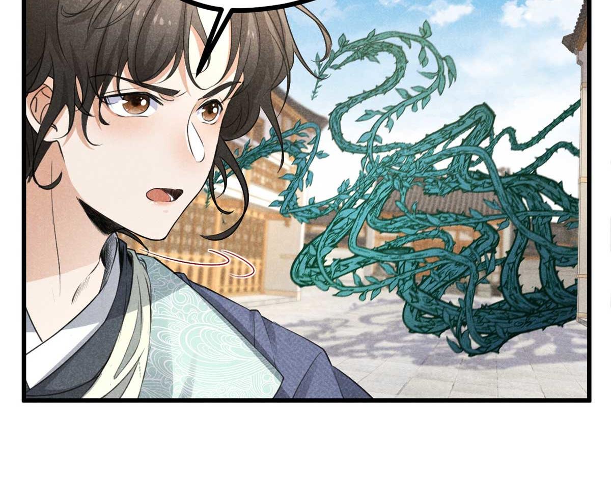 030 鬼法作祟(1/2)-第30话